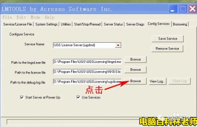 UG/NX安装时，出现许可证错误-97，怎么办？ - 哔哩哔哩