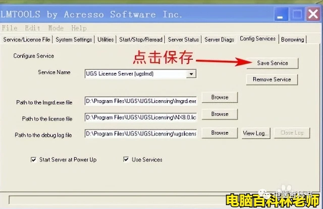 UG/NX安装时，出现许可证错误-97，怎么办？ - 哔哩哔哩