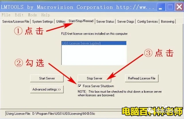 UG/NX安装时，出现许可证错误-97，怎么办？ - 哔哩哔哩