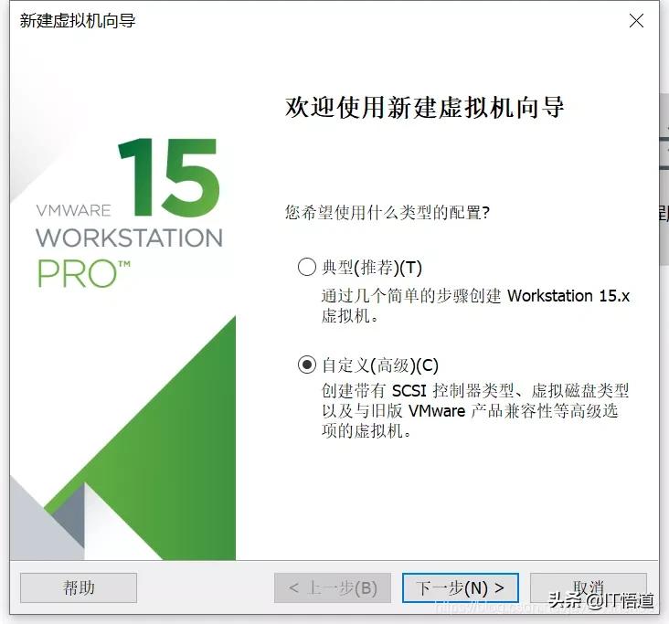 VMware系列之创建虚拟机+安装Linux操作系统（Centos），建议收藏