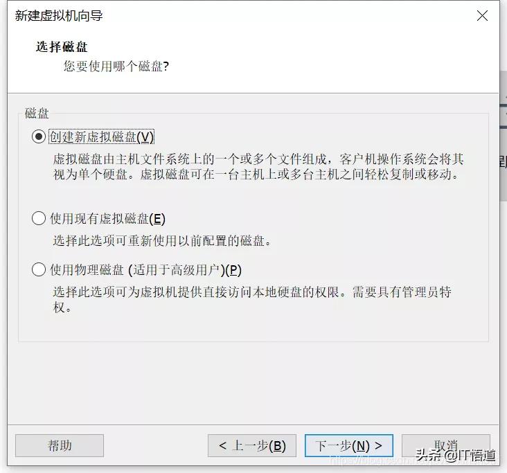 VMware系列之创建虚拟机+安装Linux操作系统（Centos），建议收藏
