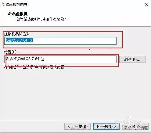 VMware系列之创建虚拟机+安装Linux操作系统（Centos），建议收藏