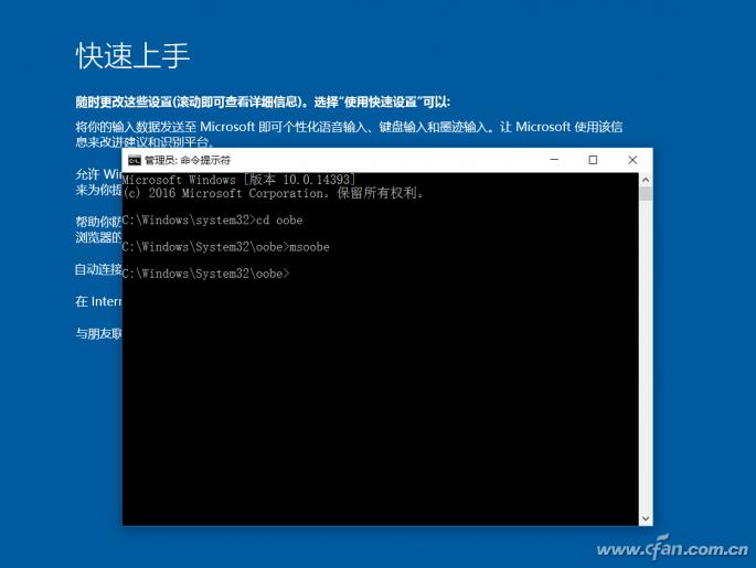 解答Windows 10使用过程中的九个典型问题