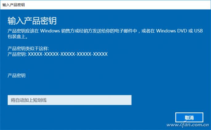 解答Windows 10使用过程中的九个典型问题