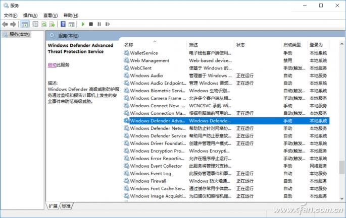解答Windows 10使用过程中的九个典型问题