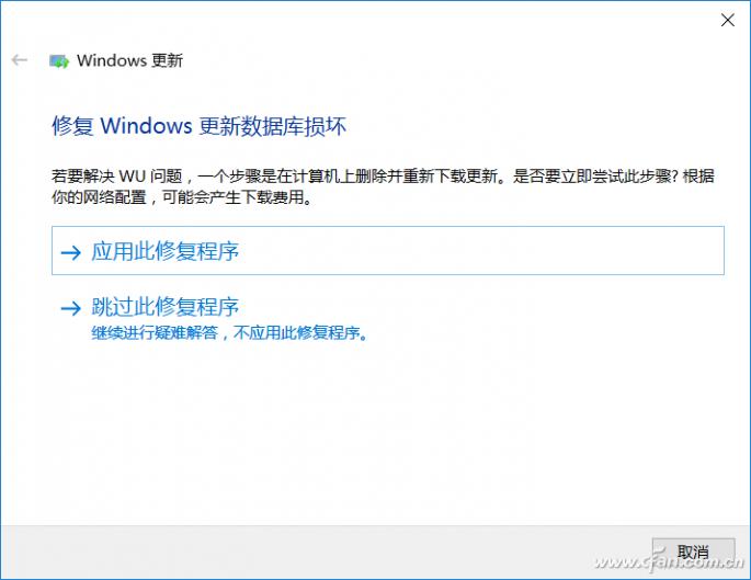 解答Windows 10使用过程中的九个典型问题