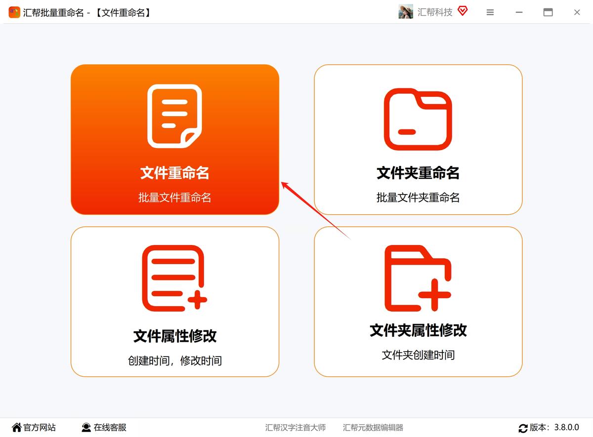 怎么用excel数据批量重命名文件？四个自动重命名方案