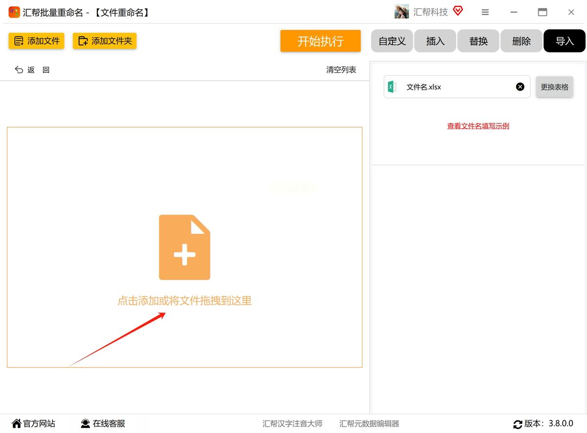 怎么用excel数据批量重命名文件？四个自动重命名方案