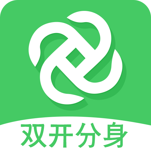 应用多开软件哪个好用-安卓手机应用多开软件推荐