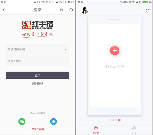 手机应用多开软件哪个好?分身多开软件推荐