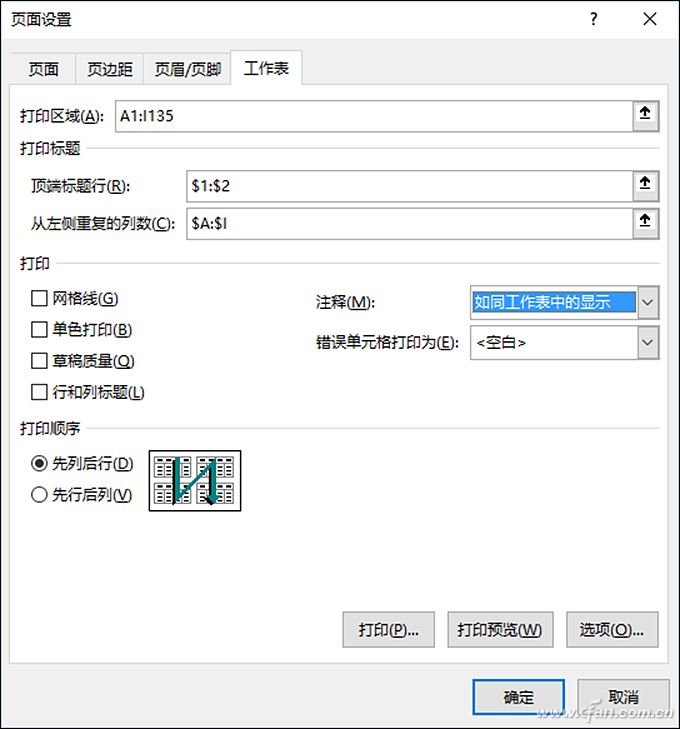 办公小技巧：深入挖掘实用的Excel打印秘诀