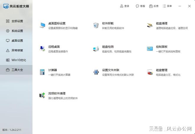 win10禁用系统更新工具哪个好用？结合具体步骤更新