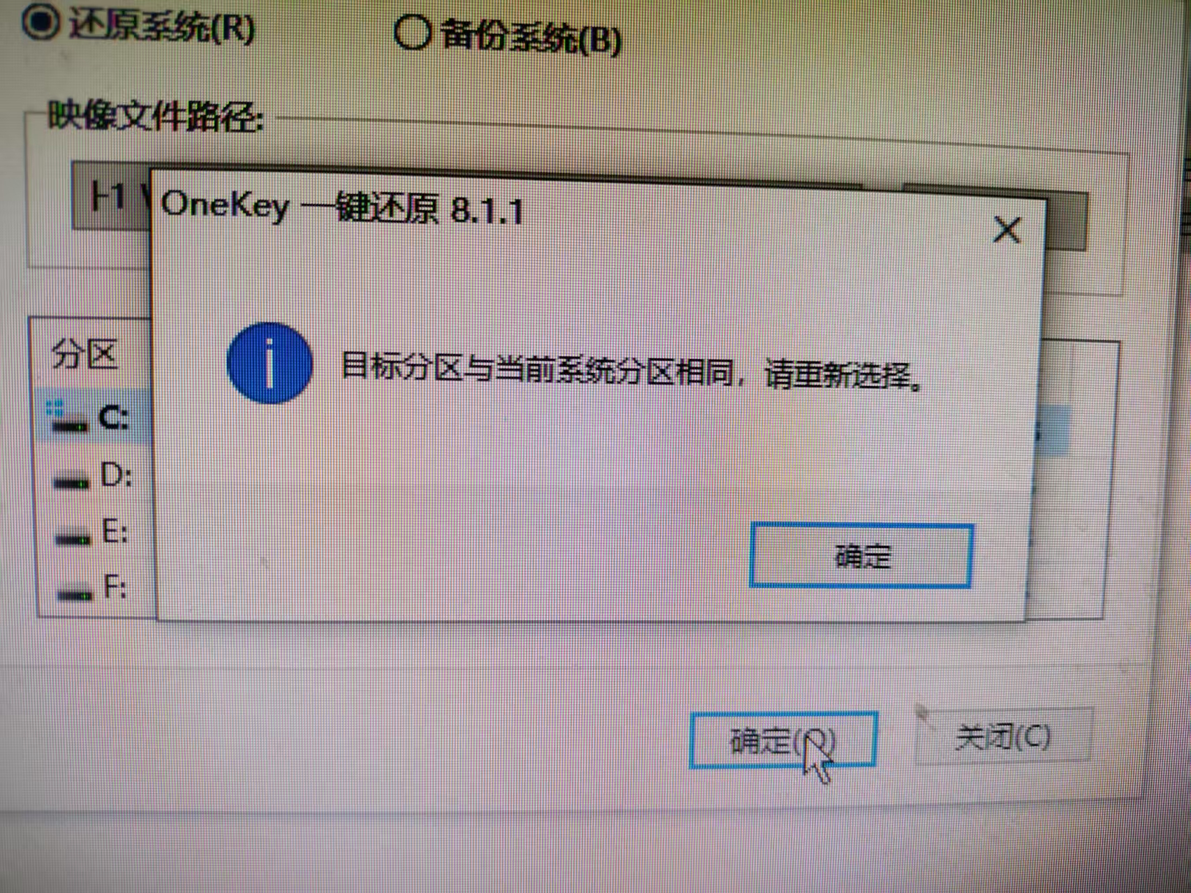 Windows10安装过程中出现SECOND-BOOT阶段安装失败怎么办？
