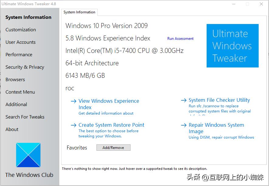 Windows优化终极神器：Ultimate Windows Tweaker 4使用全攻略