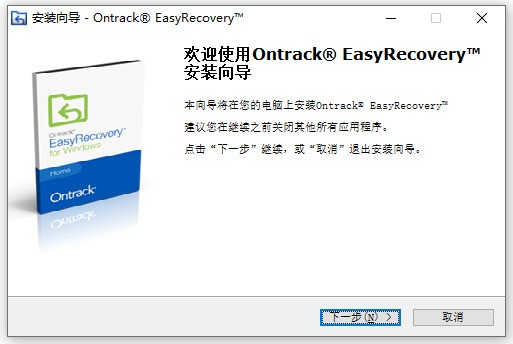 照片数据恢复软件(Yesterdata Photo Recovery)