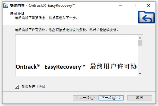 照片数据恢复软件(Yesterdata Photo Recovery)