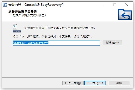 照片数据恢复软件(Yesterdata Photo Recovery)