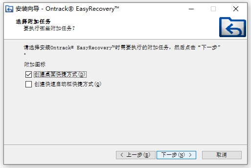 照片数据恢复软件(Yesterdata Photo Recovery)