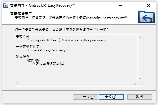 照片数据恢复软件(Yesterdata Photo Recovery)