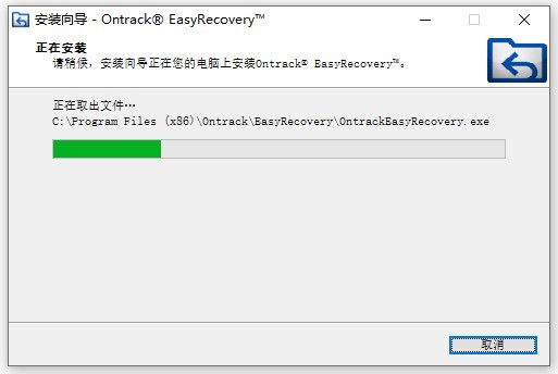照片数据恢复软件(Yesterdata Photo Recovery)
