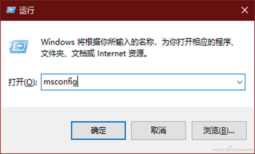 系统小技巧：禁用无用服务 提高Windows 10性能