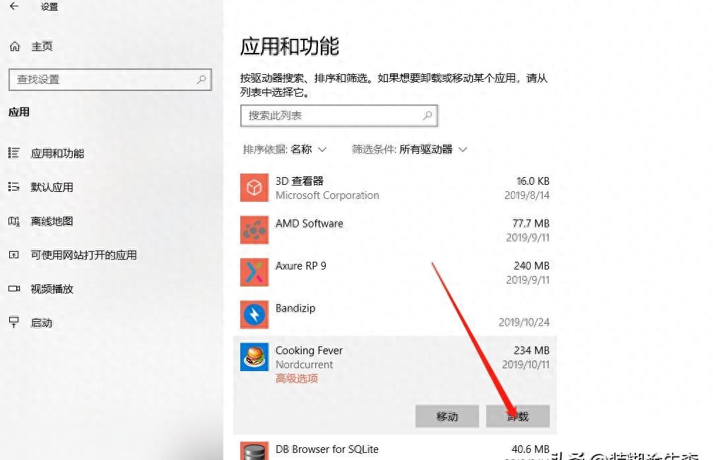 Windows10 安装后这样设置，让win10更适合你，电脑更好用