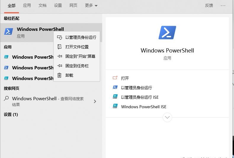 Windows10 安装后这样设置,让win10更适合你,电脑更好用