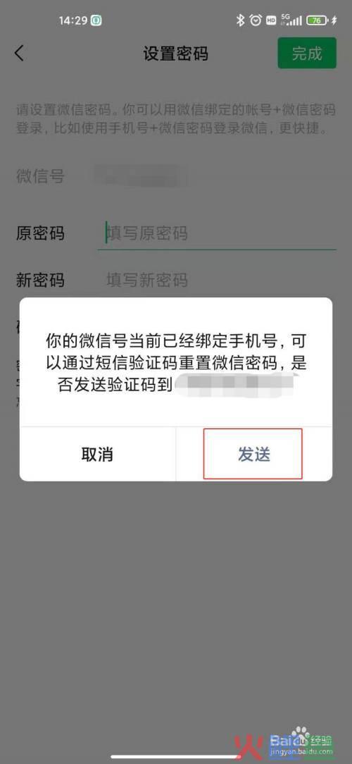 全能营销软件，全能营销王破解版 v3.2.6最新版(附子母注册机