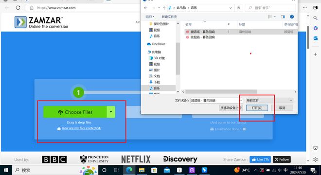 m4a格式怎么转换成mp3?m4a转mp3三招教会你!
