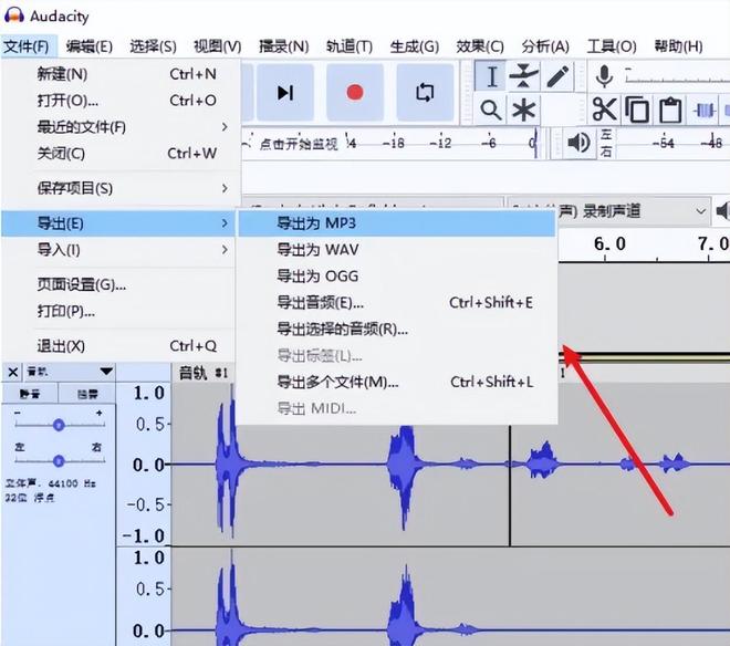 m4a格式怎么转换成mp3?m4a转mp3三招教会你!