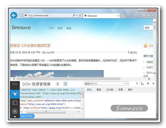 Internet Explorer(ie11)
