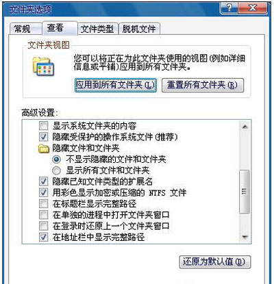 win7文件夹如何设密码？windows7系统设置文件夹密码教程