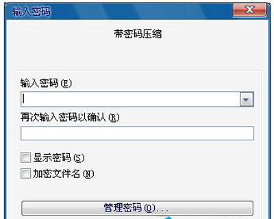 win7文件夹如何设密码？windows7系统设置文件夹密码教程