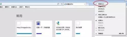 【报考指南】浏览器问题解决方案大全