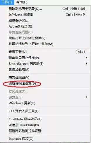 【报考指南】浏览器问题解决方案大全