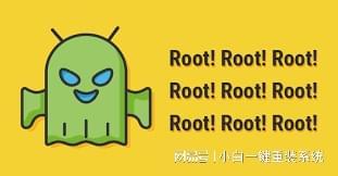 root什么意思？拥有最高权限的用户