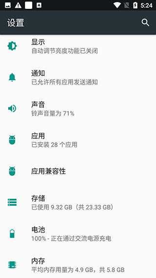ioslauncher16最新版 V6.2.5 安卓版