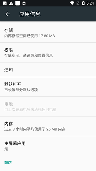 ioslauncher16最新版 V6.2.5 安卓版