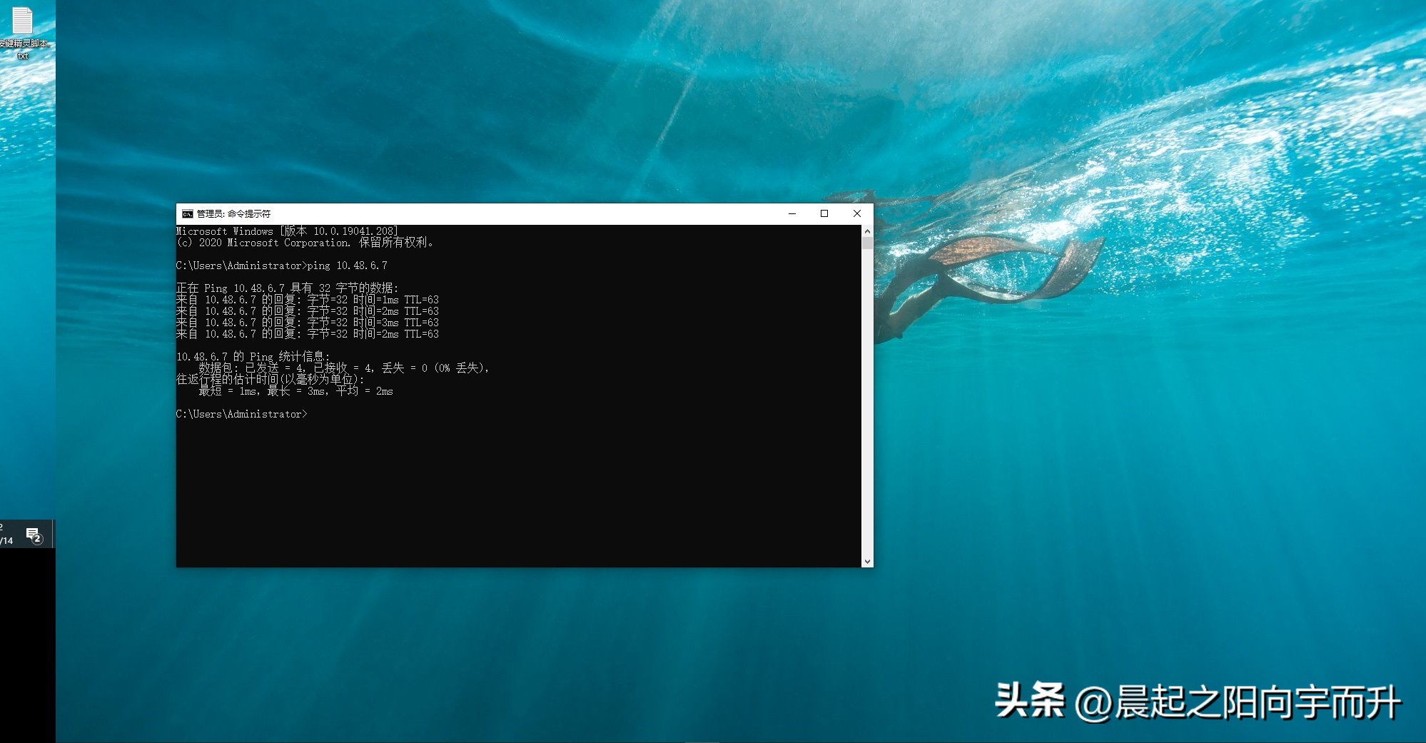 添加网络打印机的方法