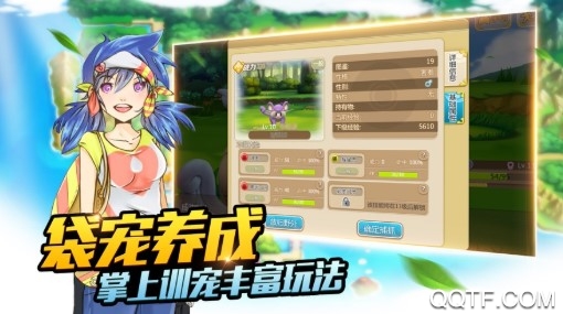 去吧皮卡丘光环助手版