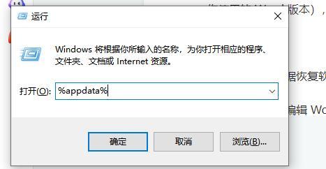 没保存的word文档怎么找回来？5种行之有效的方法你一定要用！