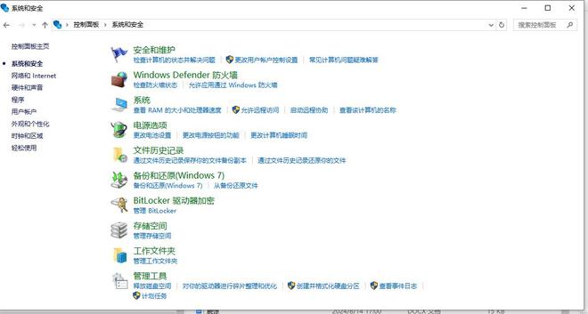 没保存的word文档怎么找回来？5种行之有效的方法你一定要用！