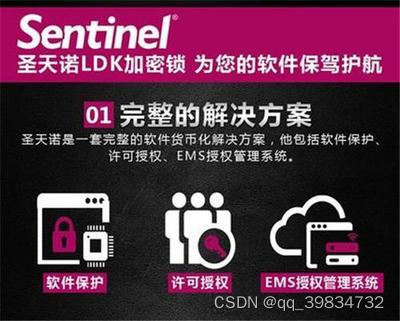 对应的加密狗检测不到,检测不到怎么解决?