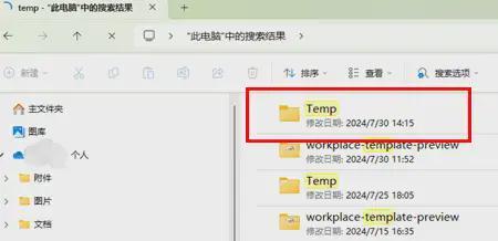 word不小心关闭没保存怎么恢复？5招拯救重要文档