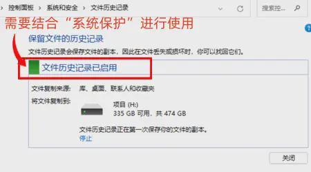 word不小心关闭没保存怎么恢复？5招拯救重要文档