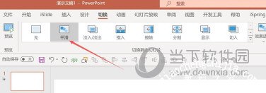 Office哪个版本最好用 用的人最多且稳定