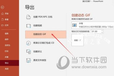 Office哪个版本最好用 用的人最多且稳定