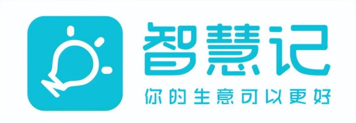 进销存记账软件十大品牌合集，看看哪一款适合你