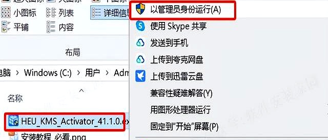 电脑office怎么激活？Office永久激活的方法？教你永久激活Office