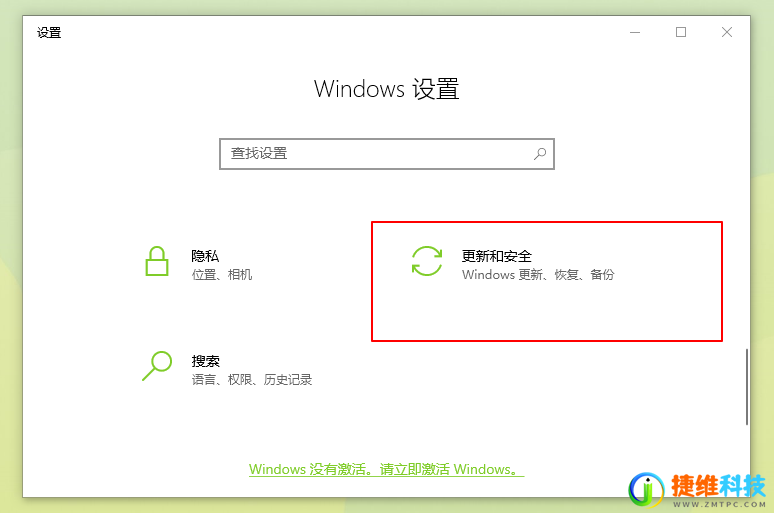 解决Win10重装系统后恢复到初始状态的问题